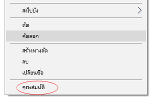 excel ไม่สามารถเปิดไฟล์ได้