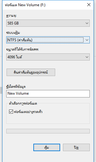 ฟอร์แมต SD ด้วย Windows Explorer