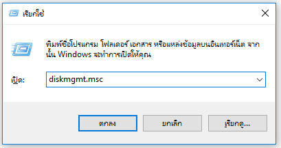 วิธีการกู้คืนข้อมูลจากฮาร์ดดิสก์ที่ตรวจไม่พบ