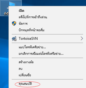 อัปเดตไดรเวอร์ของไดรฟ์เพื่อแก้ไขฮาร์ดไดรฟ์ภายนอกที่ไม่แสดงข้อผิดพลาดเต็มความจุ.