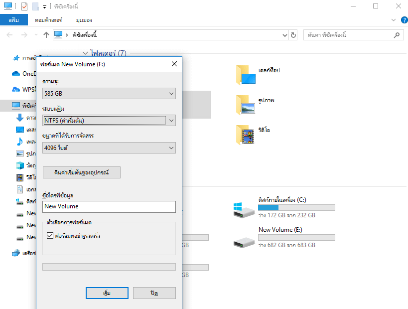 ฟอร์แมต USB เพื่อแก้ไขไม่สามารถสร้างข้อผิดพลาดอิมเมจระบบเป็น USB.